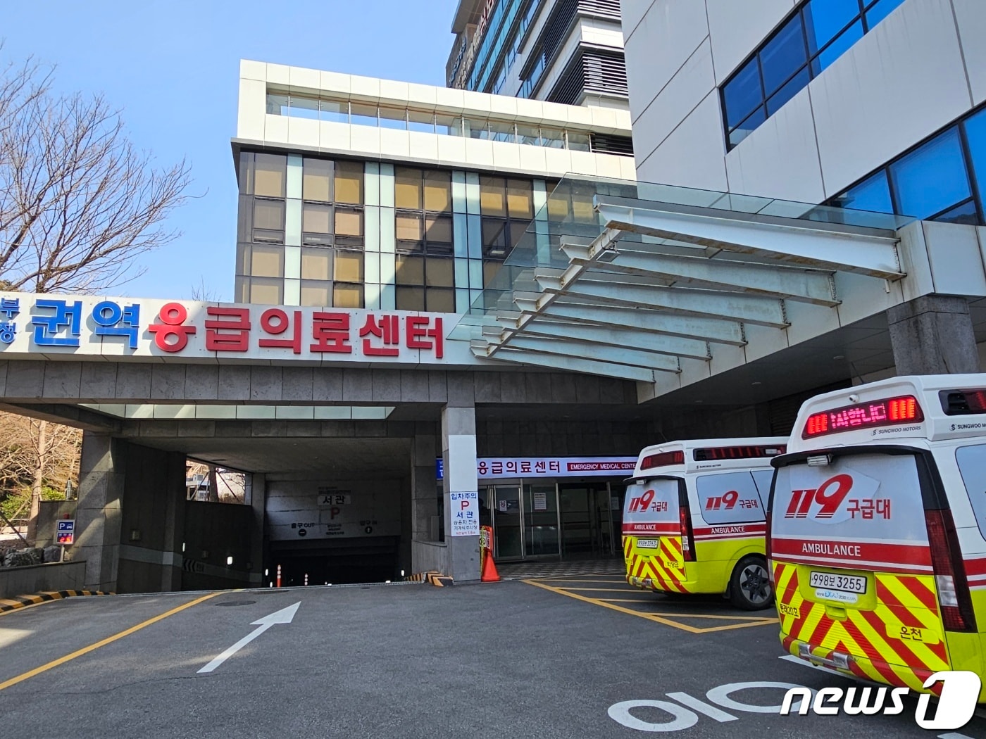 동아대병원 응급의료센터.뉴스1 ⓒ News1 조아서
