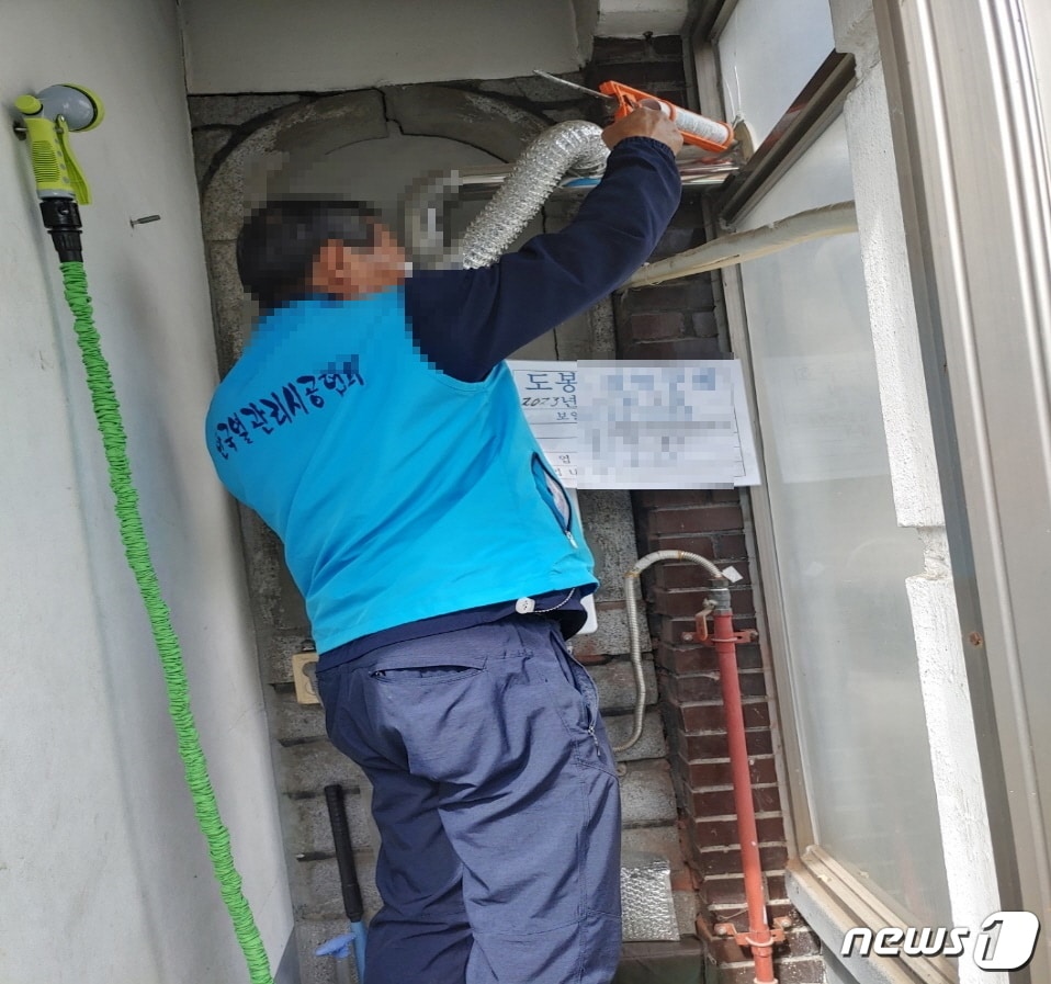  강북구, 저소득 안전 취약가구에 누전 차단기와 보일러 점검 &#40;강북구 제공&#41; 