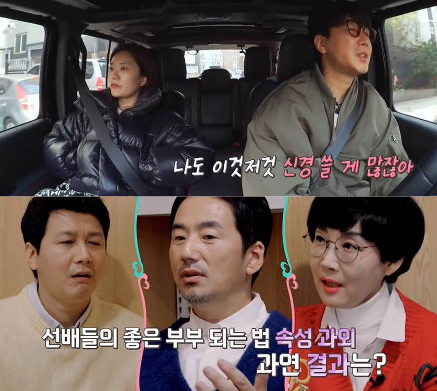 채널A '위대한 탄생' 방송 화면 갈무리