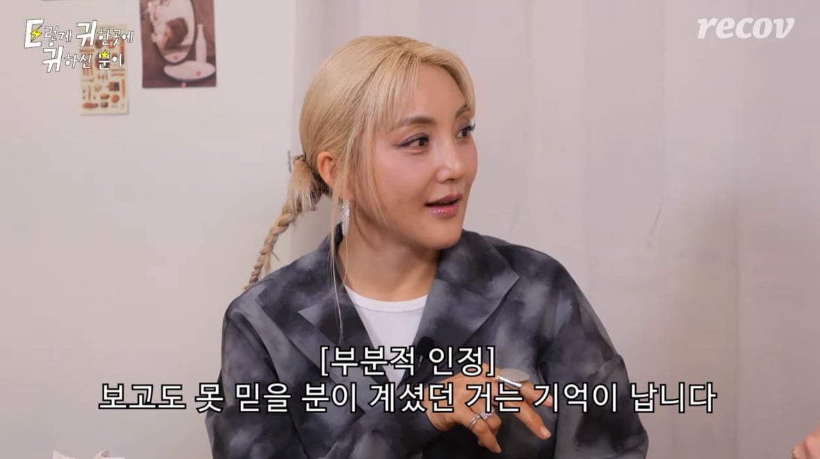 ('이렇게 귀한곳에 귀하신분이' 갈무리)