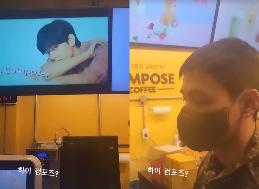 방탄소년단 뷔 SNS 갈무리