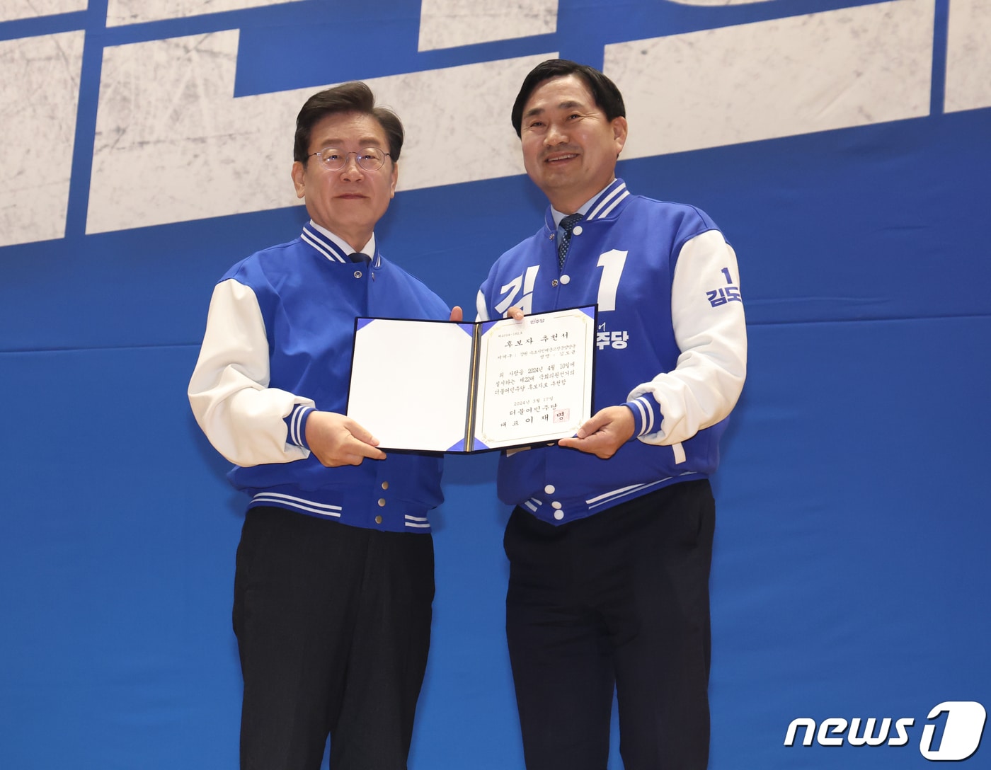지난 22대 총선을 앞두고 이재명 더불어민주당 대표에게 후보차 추천서를 전달받고 있는 김도균 현 민주당 강원도당위원장.(뉴스1 DB) ⓒ News1 송원영 기자