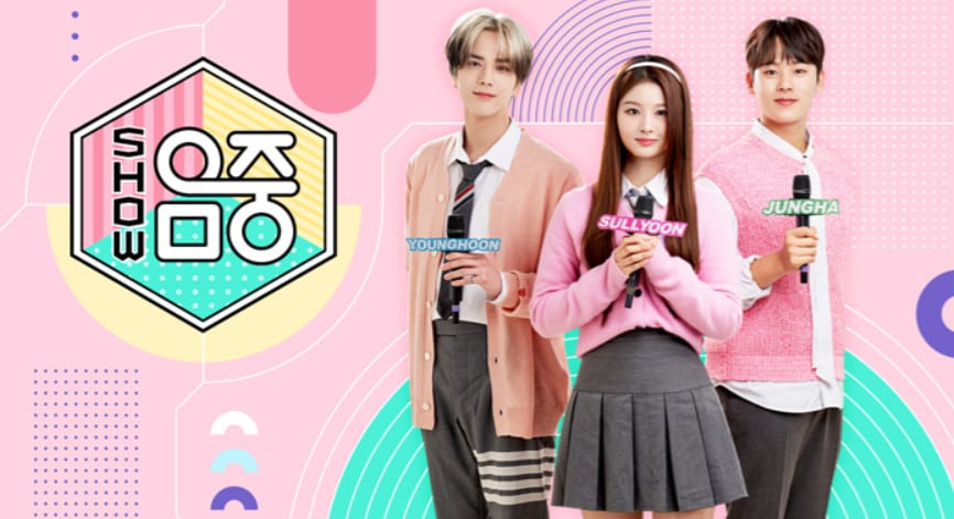 MBC '쇼! 음악중심' 누리