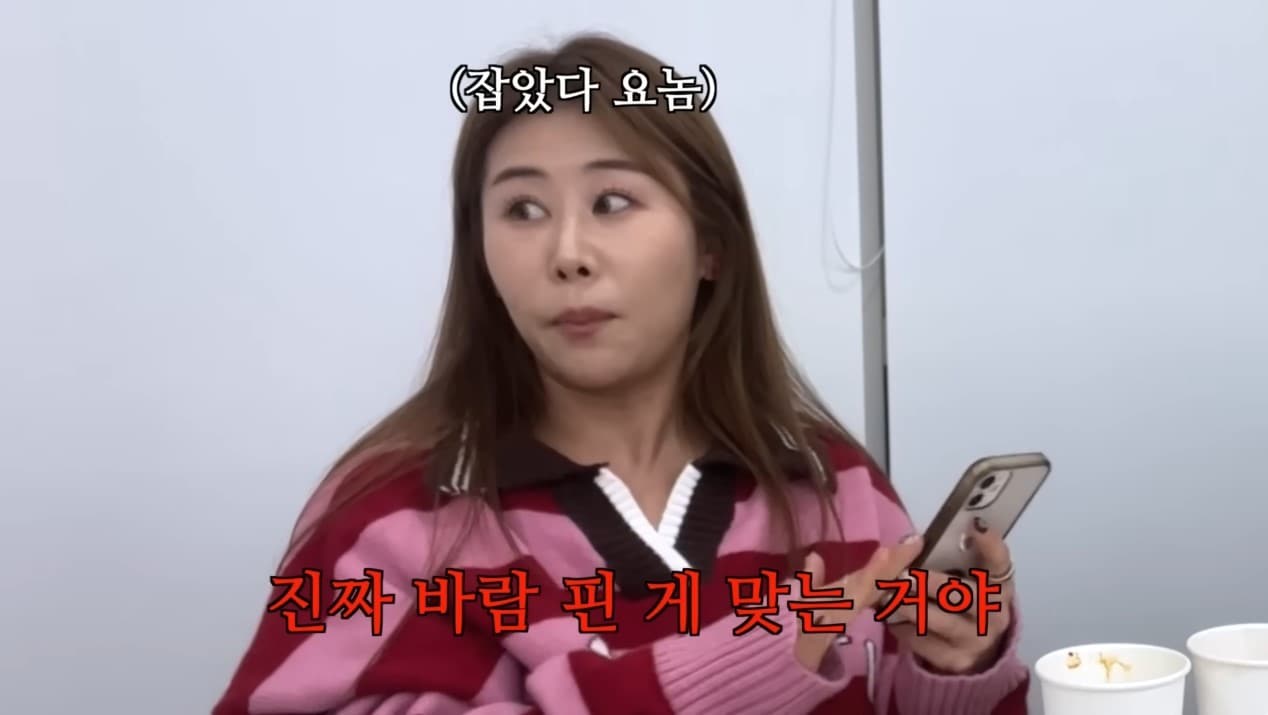 ('안녕하세미' 갈무리)