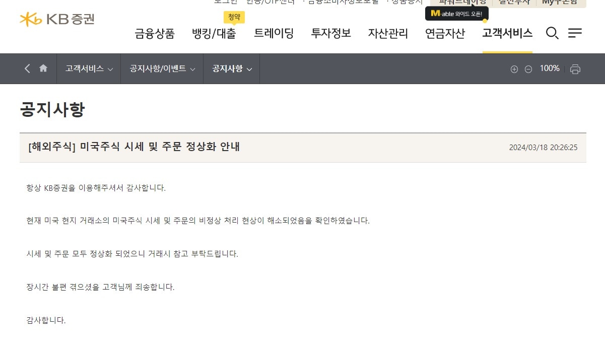 엔비디아 사야하는데