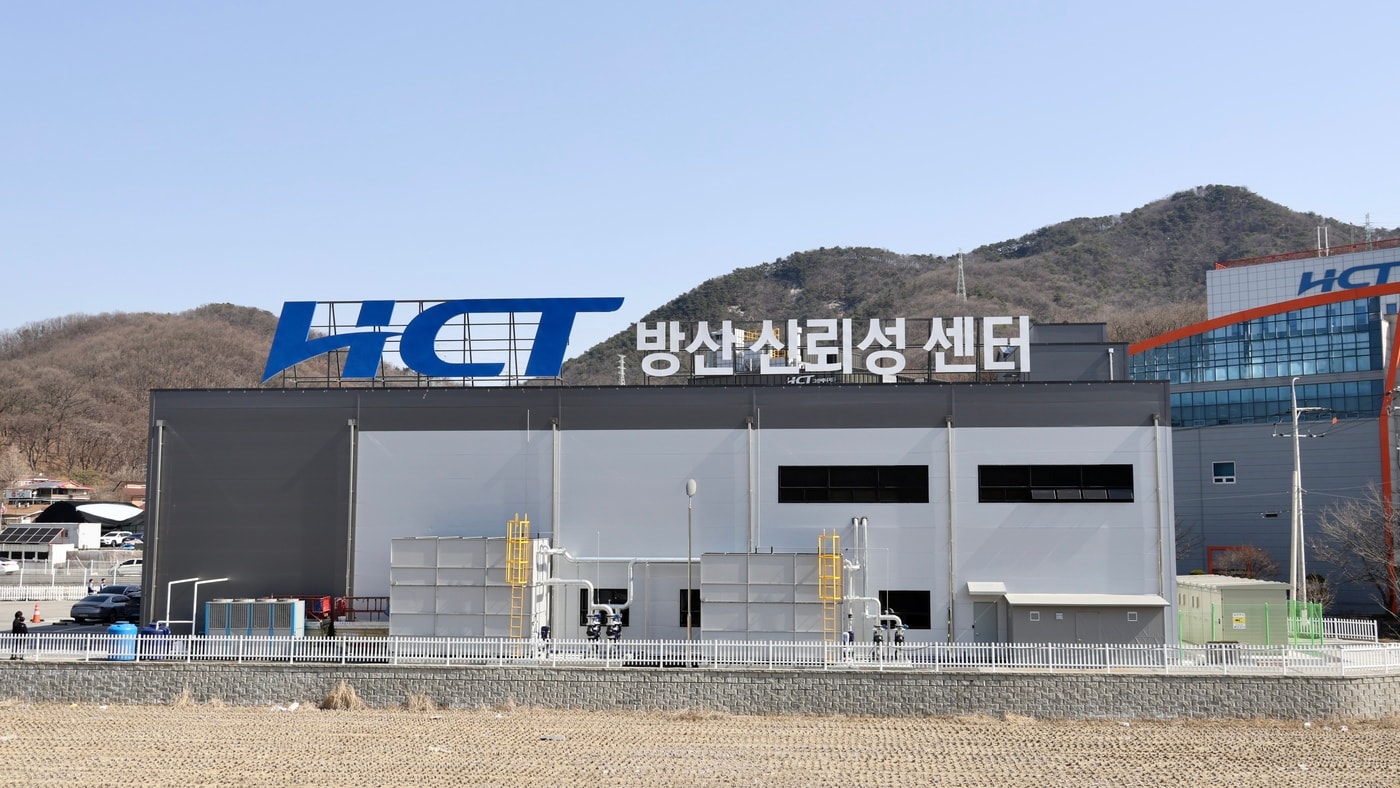 방산신뢰성센터 전경.(에이치시티 제공)