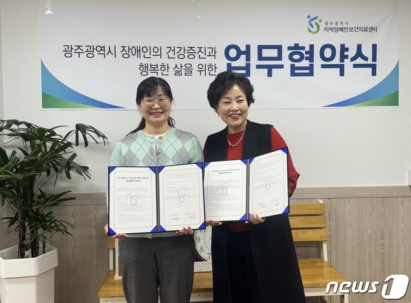 광주 지역장애인보건의료센터와 광주세광학교가 지역사회의 발전과 지역 장애인의 건강증진을 위한 업무협약을 체결한 뒤 기념사진을 촬영하고 있다.(전남대학교병원 제공) 2024.3.19.