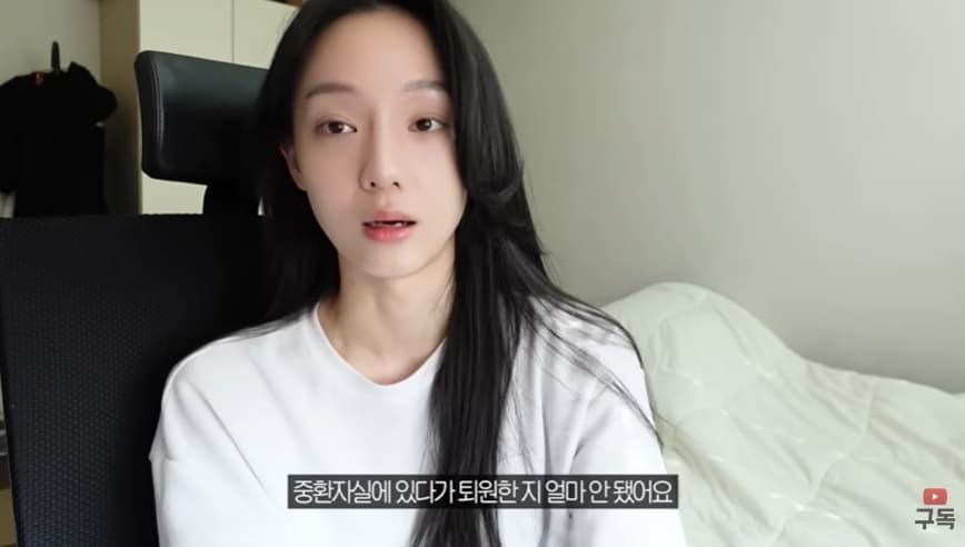 (유튜브 채널 '하알라' 갈무리)