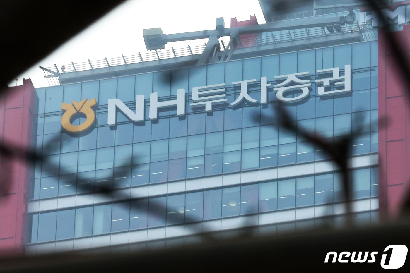 서울 여의도 NH투자증권 모습. 2024.3.19 ⓒ 뉴스1 민경석 기자