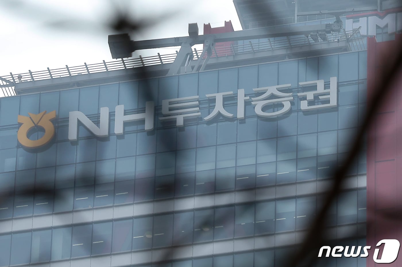 서울 여의도 NH투자증권 모습. 2024.3.19 ⓒ 뉴스1 민경석 기자