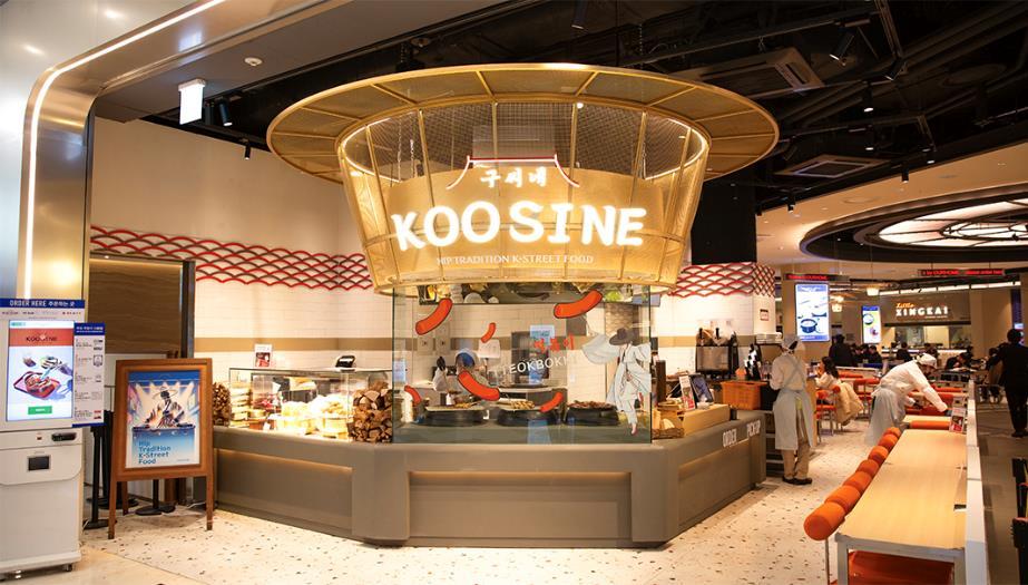 여의도 IFC몰 '구씨네(KOOSINE)' 매장 전경(아워홈 제공)