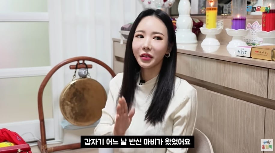 (유튜브 채널 '근황올림픽' 갈무리)