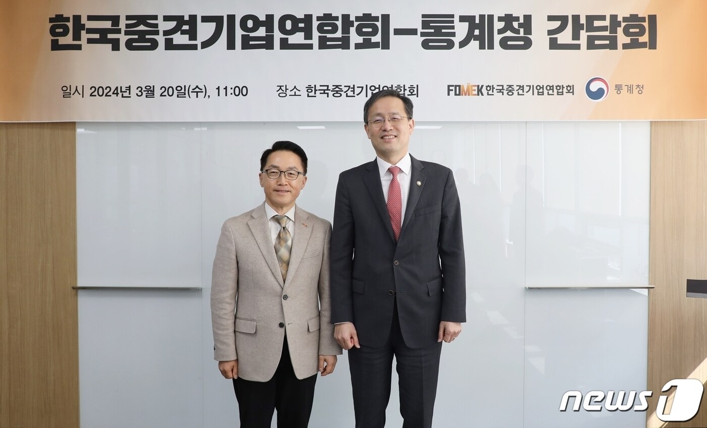 이호준 한국중견기업연합회 상근부회장(왼쪽)과 이형일 통계청장이 기념 촬영을 하고 있다.(한국중견기업연합회 제공)