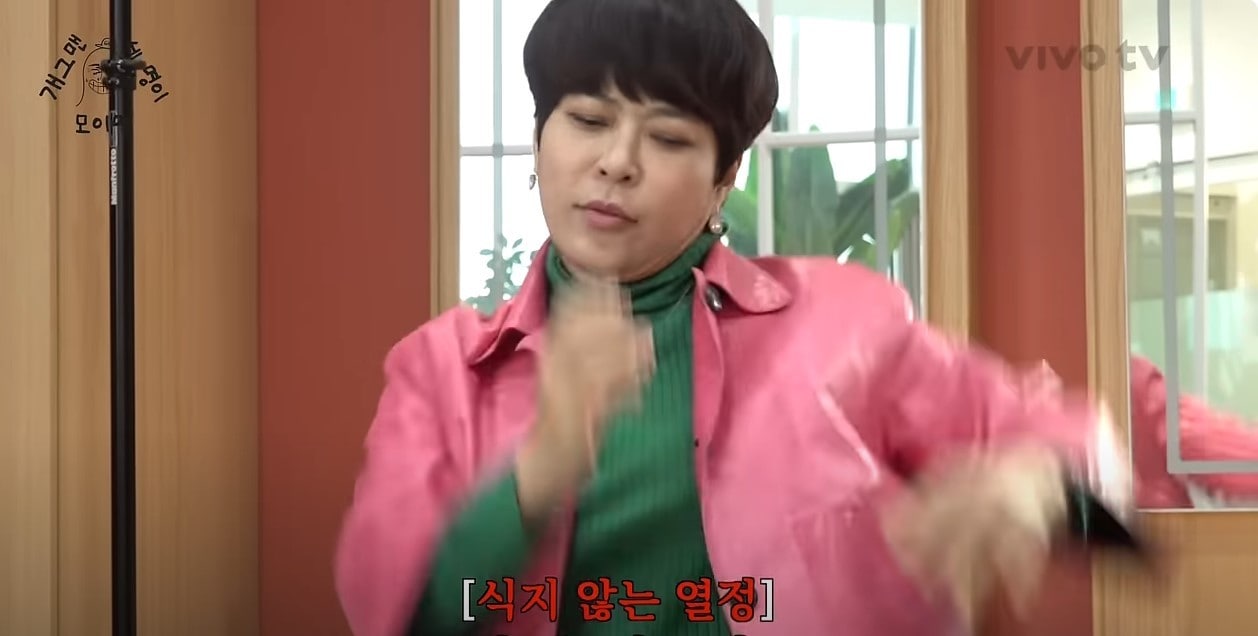 ('비보티비' 갈무리)