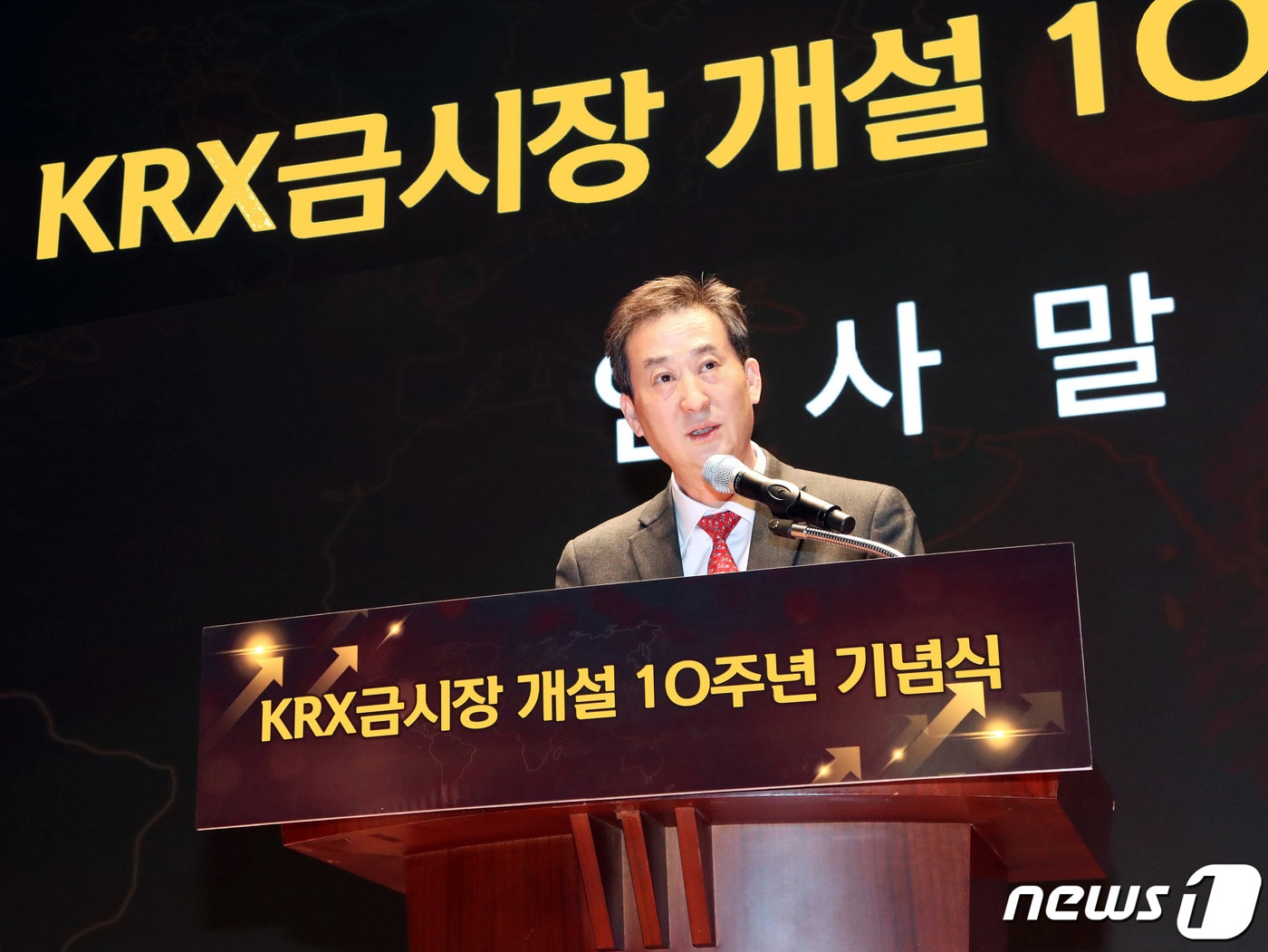 이경식 한국거래소 파생상품시장본부장이 21일 오전 서울 영등포구 한국거래소(KRX)에서 열린 'KRX금시장 개설 10주년 기념 세미나'에서 기념사를 하고 있다. (한국거래소 제공)