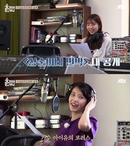 (JTBC '효리네 민박1' 갈무리)