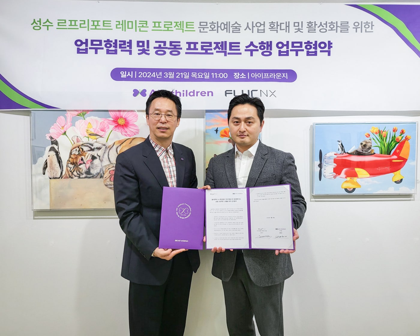 왼쪽부터 예술나눔 재단법인 아이프칠드런 이사장 김윤섭, 플러그룹 '르 프리포트 레미콘' 단장 유민석. 사진=아이프칠드런 제공