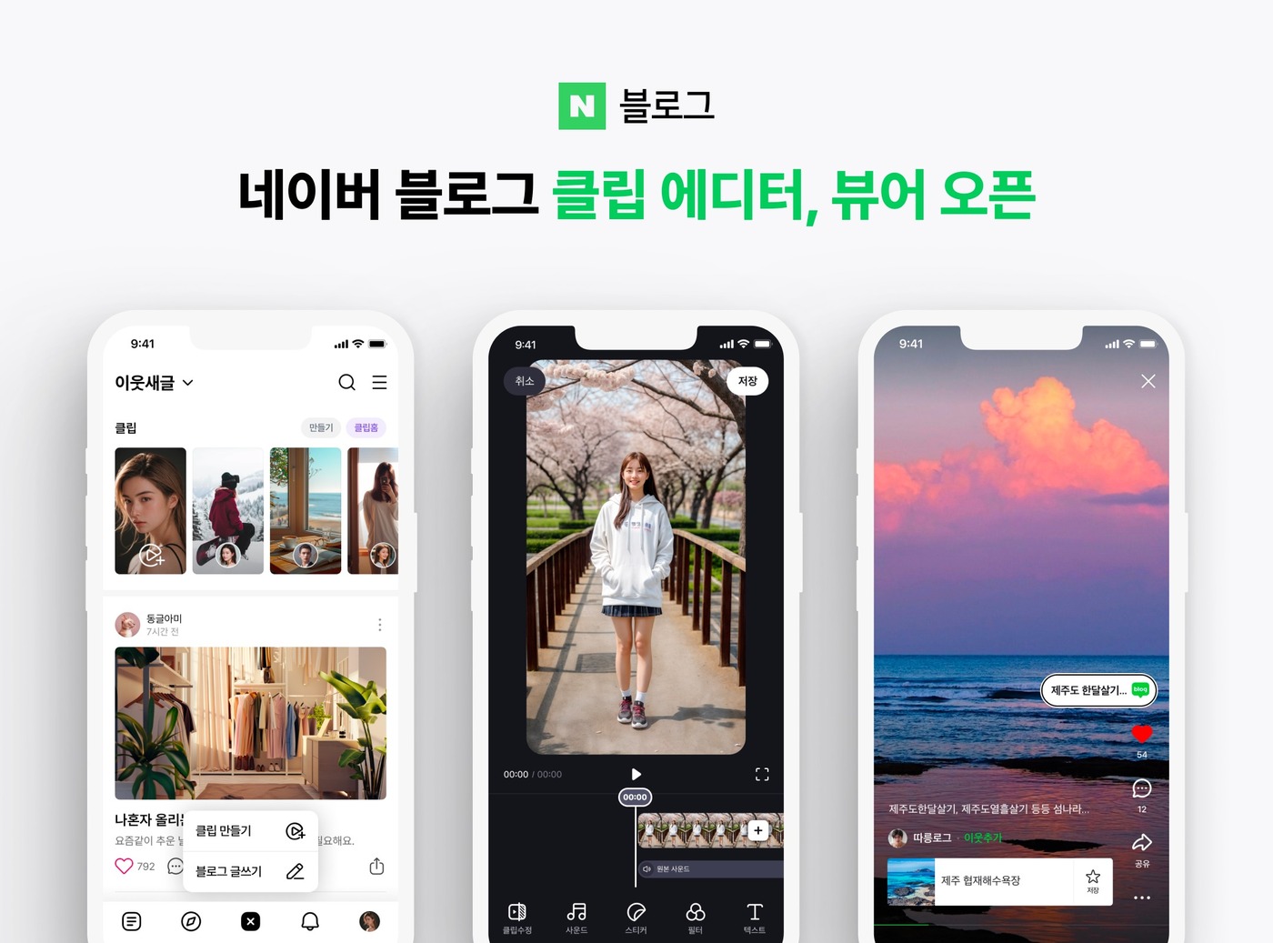 (네이버 제공)