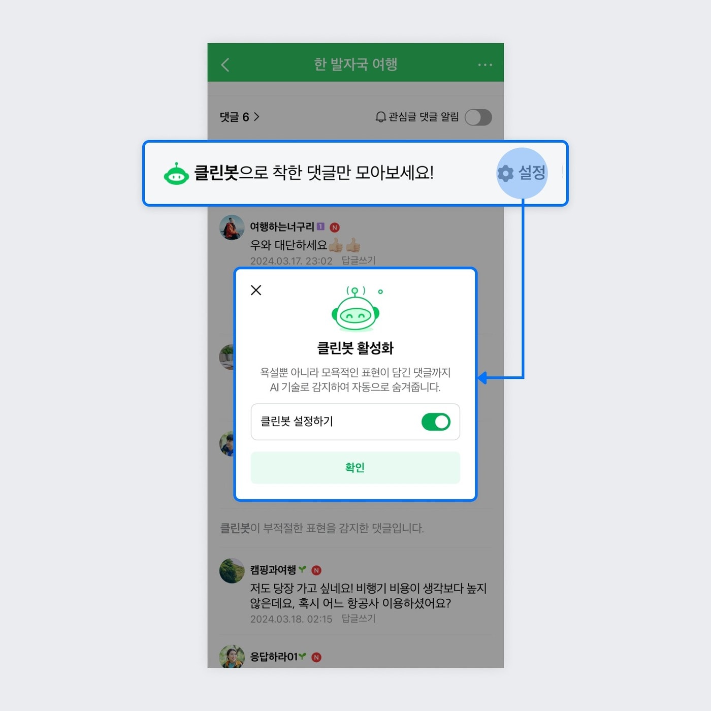 &#40;네이버 제공&#41;