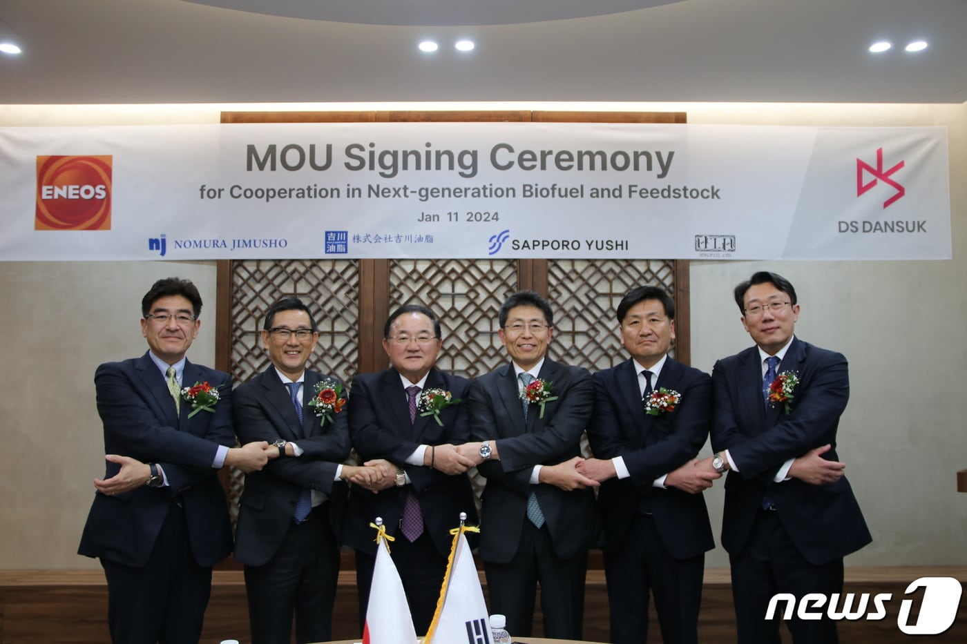 한승욱 DS단석 회장(왼쪽 세 번째)과 히데키 시나 ENEOS CDO(왼쪽 네 번째)가 한일 간 바이오 연료 및 원료에 대한 협력 체계 구축 MOU을 체결하고 기념촬영을 하고 있다.(DS단석 제공)