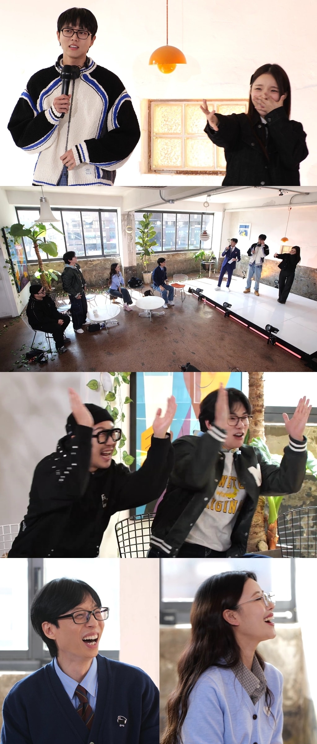 MBC '놀면 뭐하니?'