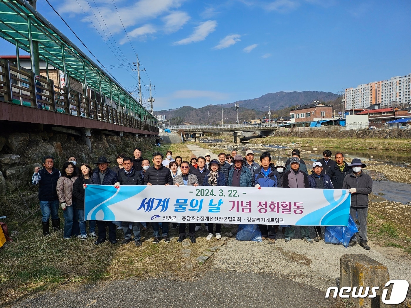 22일 전북자치도 진안군과 용담호 수질개선 주민협의회, 강살리기 네트워크가 진안천에서 하천정화 활동을 펼치고 있다.&#40;진안군제공&#41;2024.3.22/뉴스1