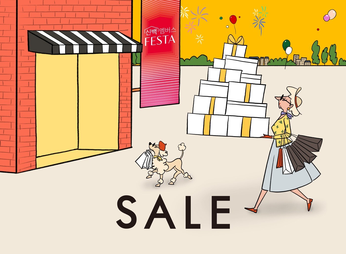 (신세계백화점 제공)