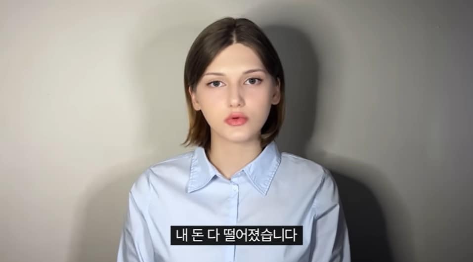 (유튜브 채널 '크리스' 갈무리)