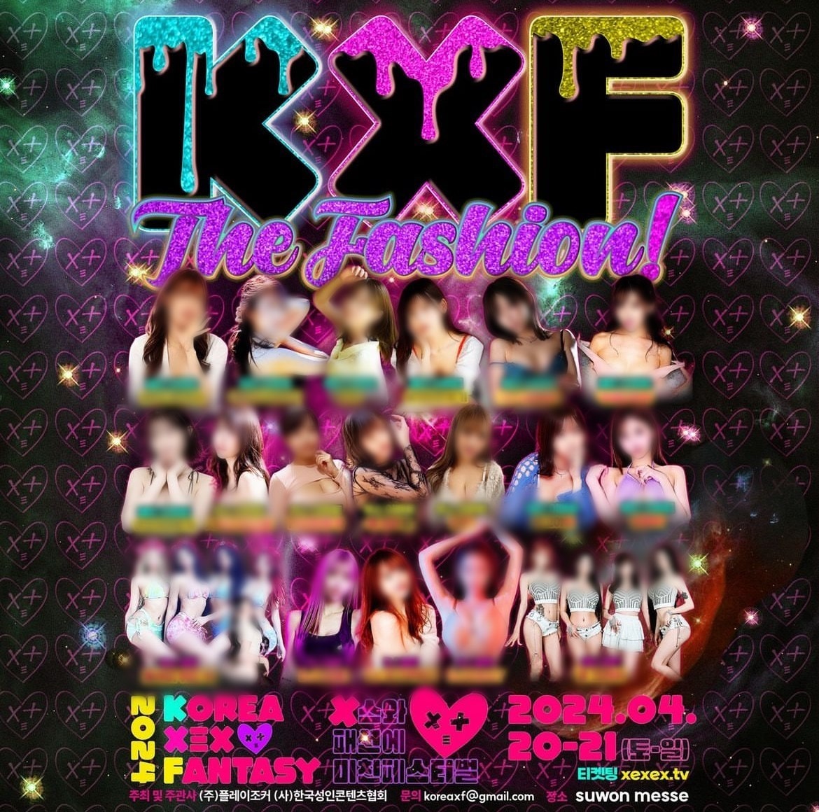 (플레이조커 인스타그램 갈무리) /뉴스1