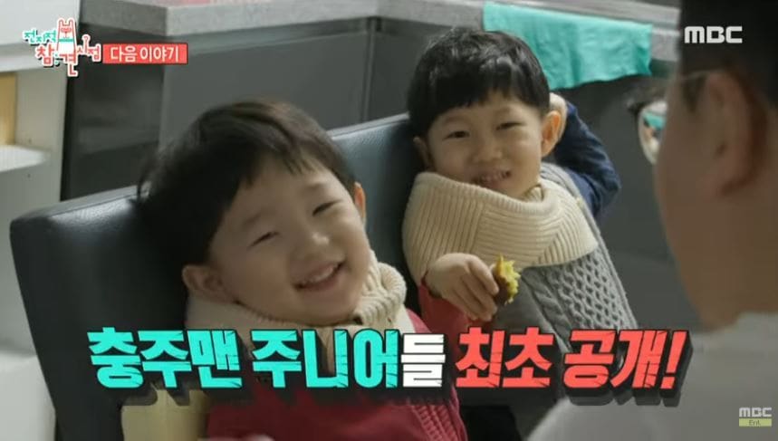 (MBC 예능 프로그램 '전지적 참견 시점')