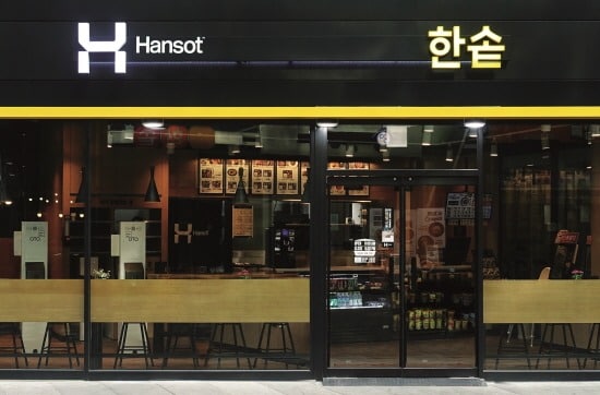 (한솥도시락 제공)