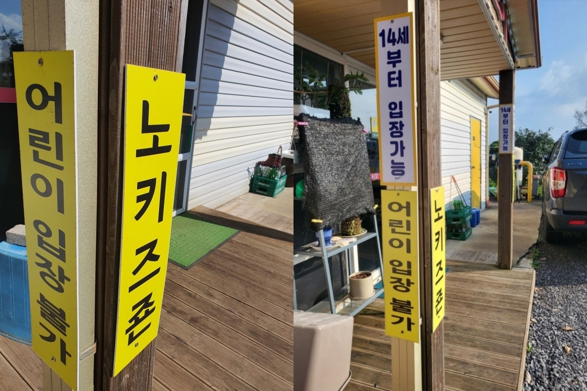 (온라인 커뮤니티 갈무리)