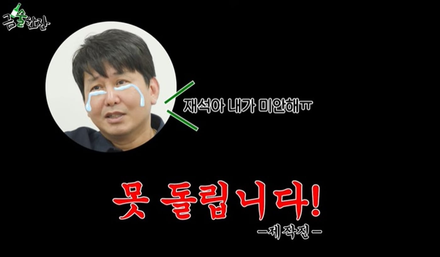 유튜브 채널 '금술한잔' 영상 갈무리