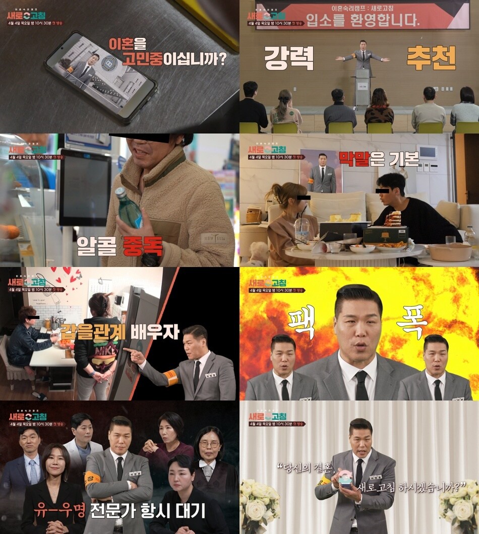JTBC 새로고침