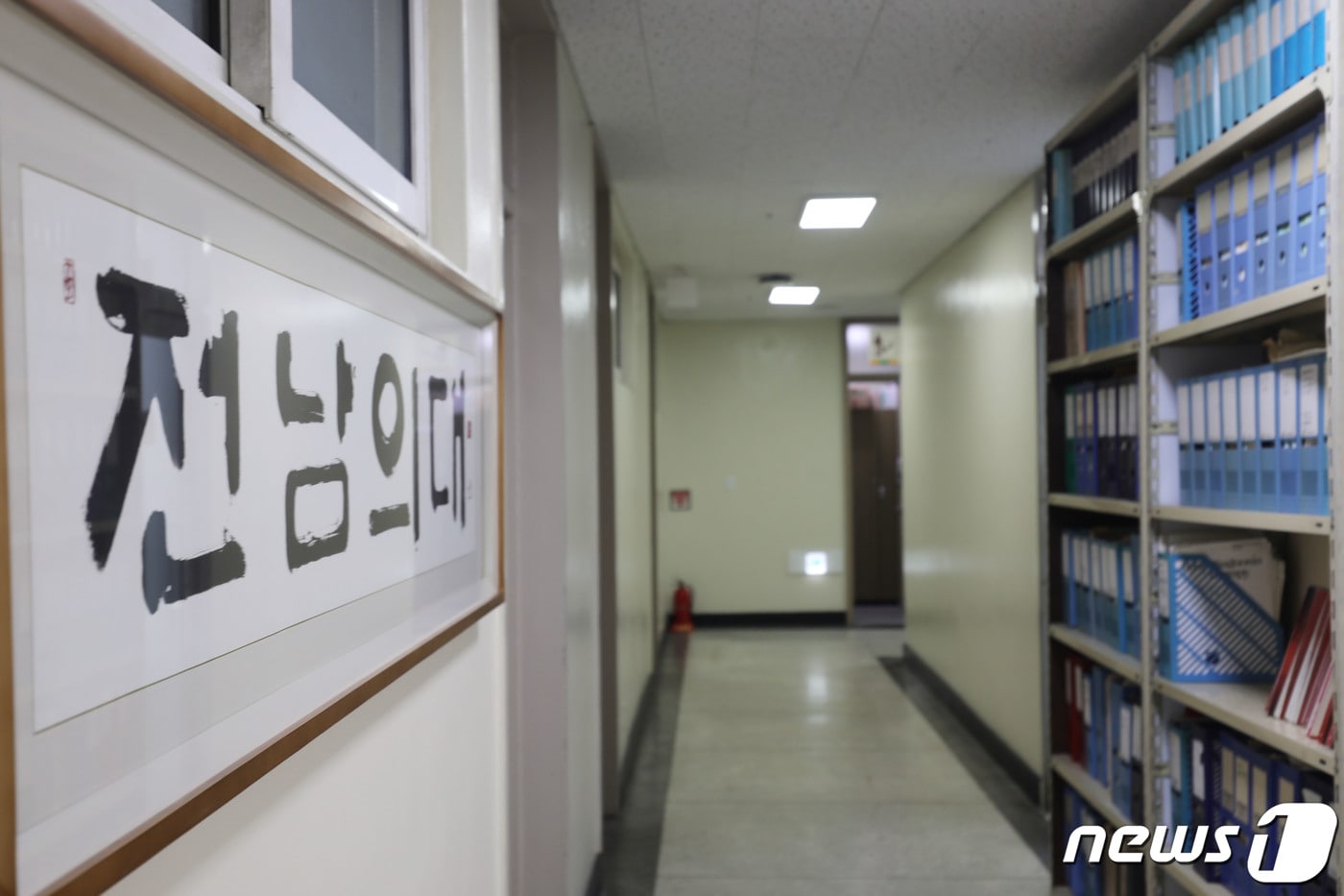 광주 동구 전남대병원의 교수연구실이 위치한 연구동 2024.3.25/뉴스1 ⓒ News1 박지현 기자