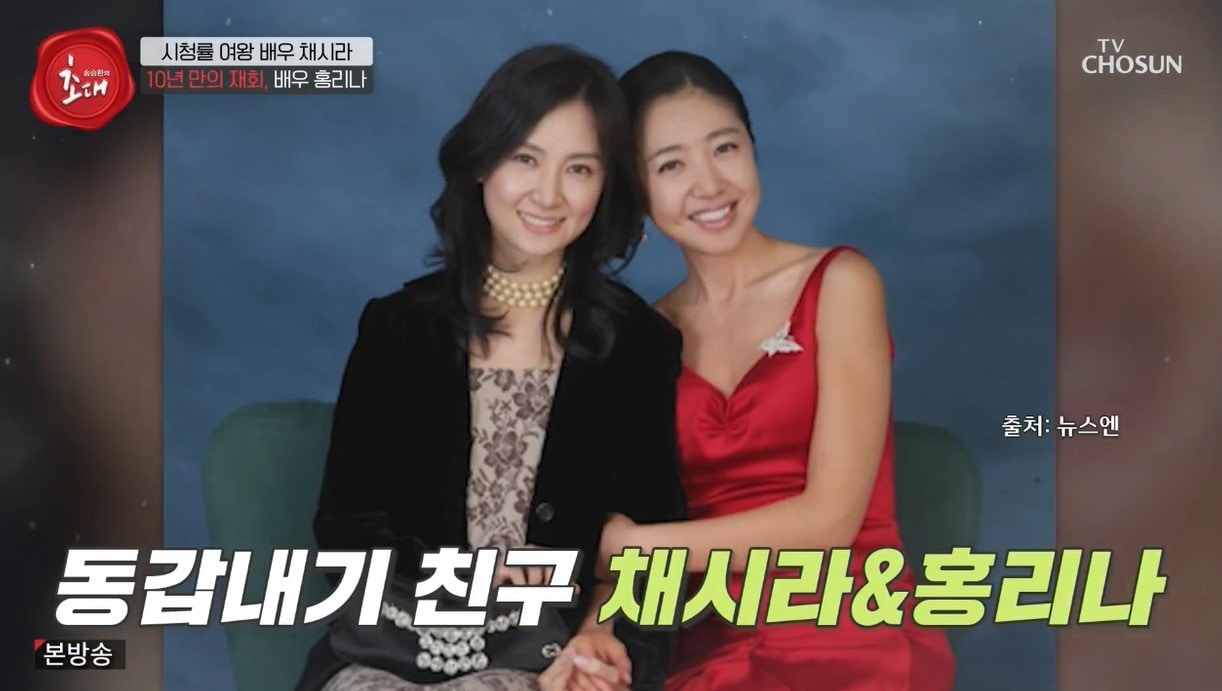 (TV조선 '송승환의 초대')