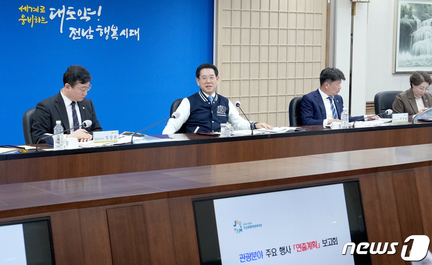 김영록 전라남도지사가 25일 오후 전남도청 서재필실에서 열린 관광분야 주요행사 연출계획 보고회를 주재하고 있다.(전남도 제공) 2024.3.25/뉴스1 ⓒ News1 전원 기자