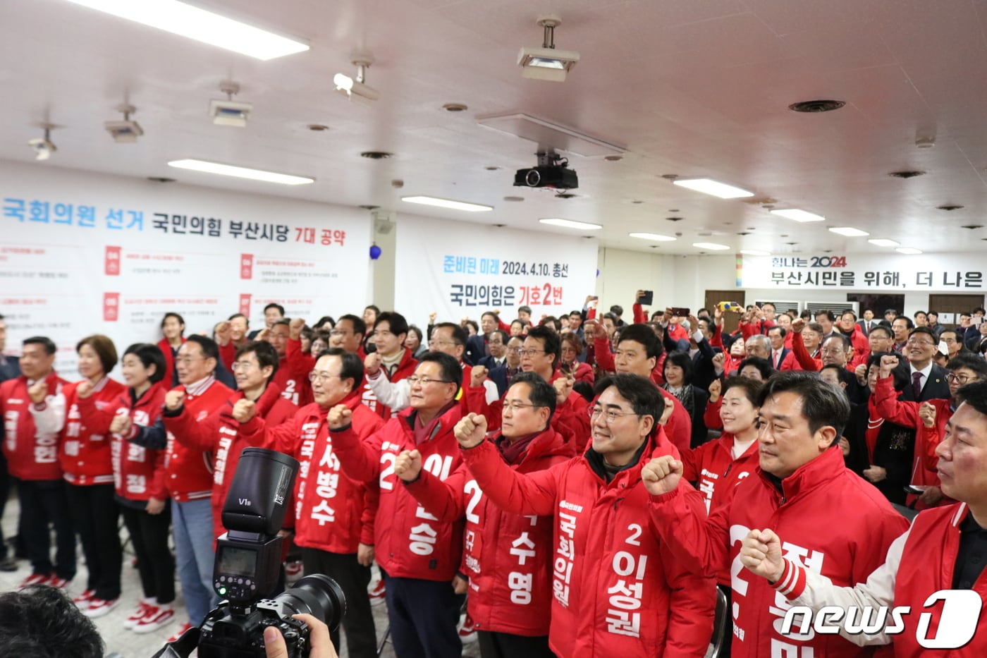  25일 오전 국민의힘 부산시당 대강당에서 열린 &#39;부산선대위 발족식&#39;에서 참석자들이 기념촬영을 하고 있다.&#40;국민의힘 부산시당 제공&#41;