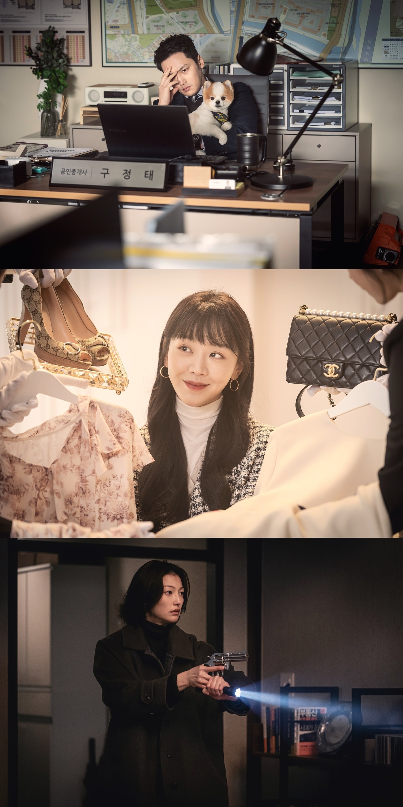 '그녀가 죽었다' 스틸 컷