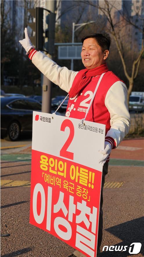 이상철 후보가 거리에서 선거운동을 하고 있는 모습.&#40;후보측 제공&#41;