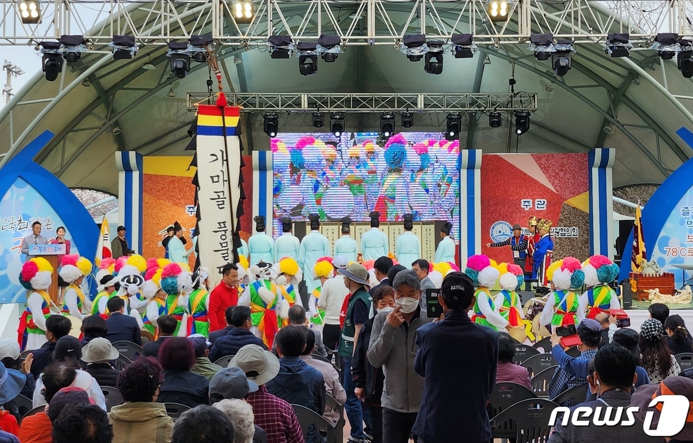 부곡온천축제 장면&#40;창녕군 제공&#41;.