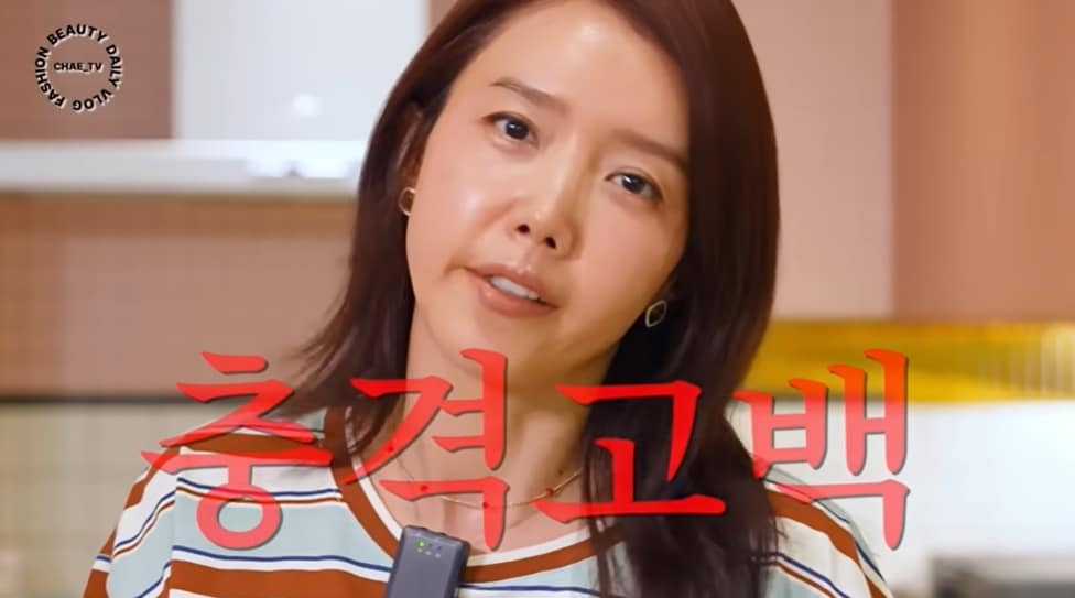 (유튜브 채널 '채정안TV' 갈무리)