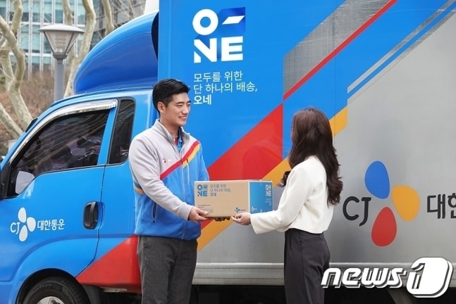 CJ대한통운 택배 이미지(CJ대한통운 제공) ⓒ 뉴스1 김민석 기자