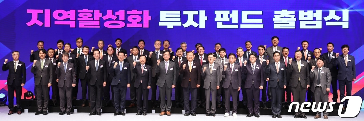 기획재정부는 26일 충남 천안시청에서 '지역활성화 펀드 1호사업' 출범식을 가졌다. (경북도 제공) 2024.3.26/뉴스1