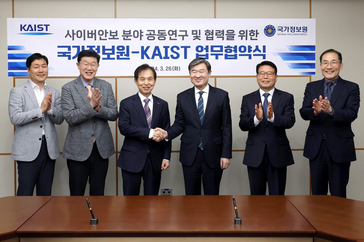 국가정보원은 한국과학기술원&#40;카이스트&#41;과 사이버 안보 분야 공동연구 및 협력 업무협약을 체결했다.&#40;국정원 제공&#41;