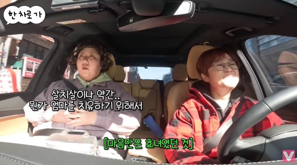 (유튜브 채널 '비보티비' 갈무리)