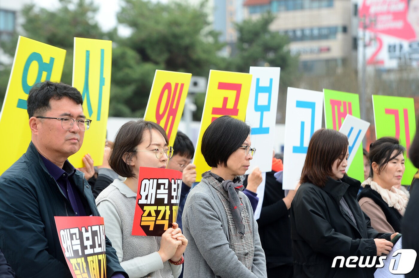 오월정신지키기 범시도민 대책위원회가 27일 오후 광주 동구 5·18민주광장에서 기자회견을 열고 5·18민주화운동진상규명조사위 개별 보고서&#39; 폐기 선언을 촉구하고 있다. 2024.3.27/뉴스1 ⓒ News1 이승현 기자