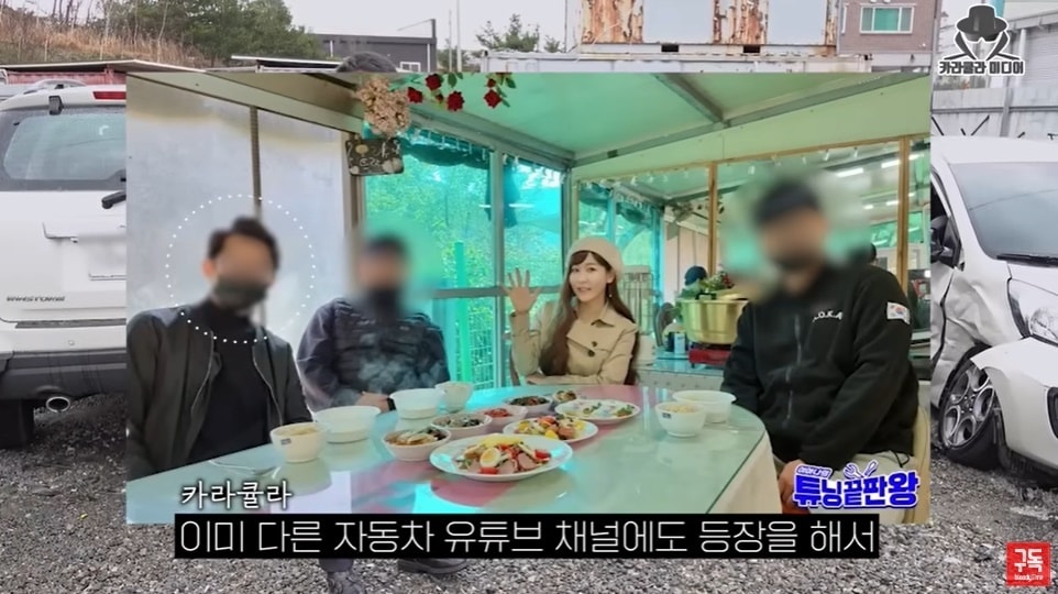 (유튜브 채널 '카라큘라 미디어' 갈무리)