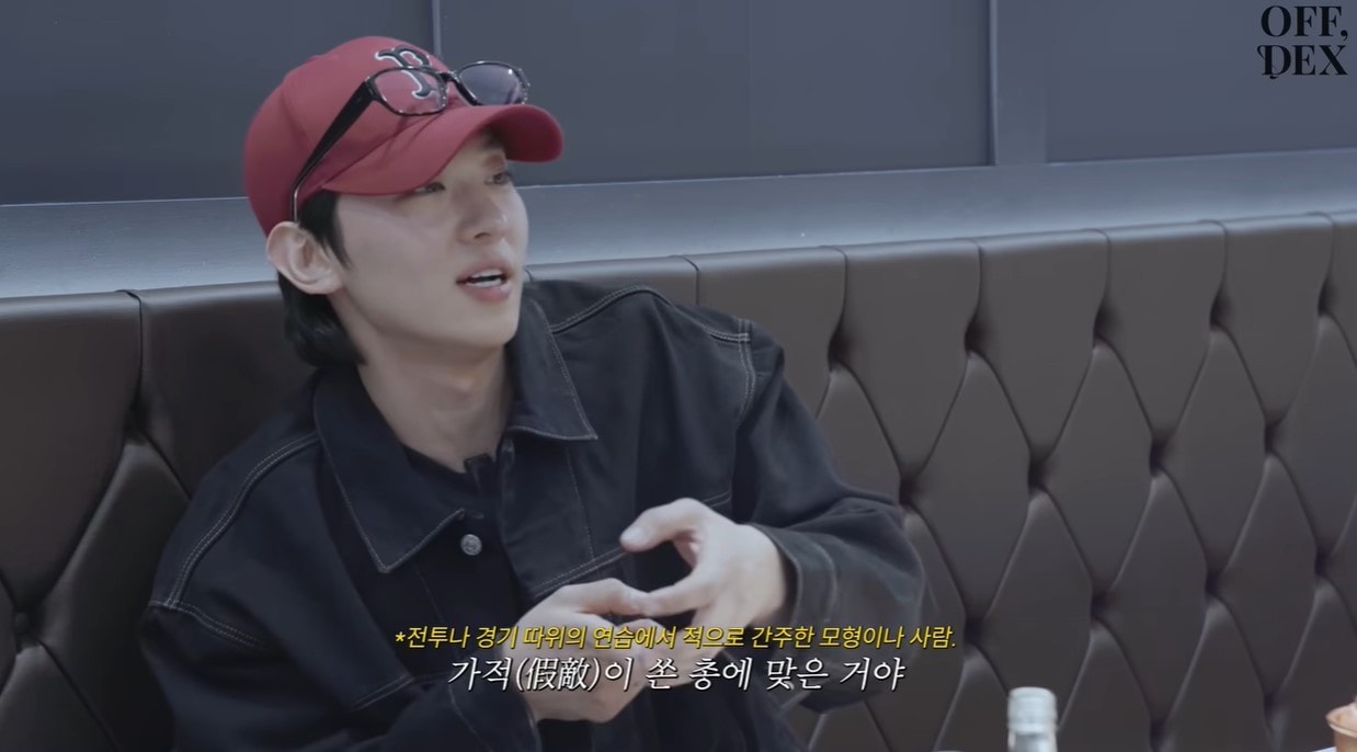 (유튜브 '덱스101' 갈무리)