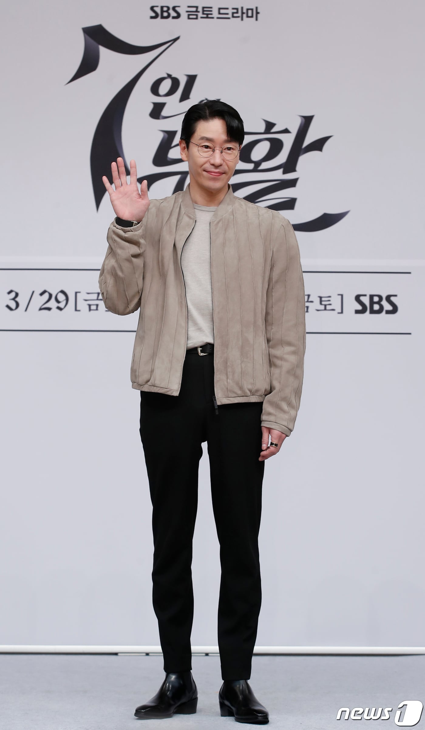 엄기준 ⓒ 뉴스1 권현진 기자